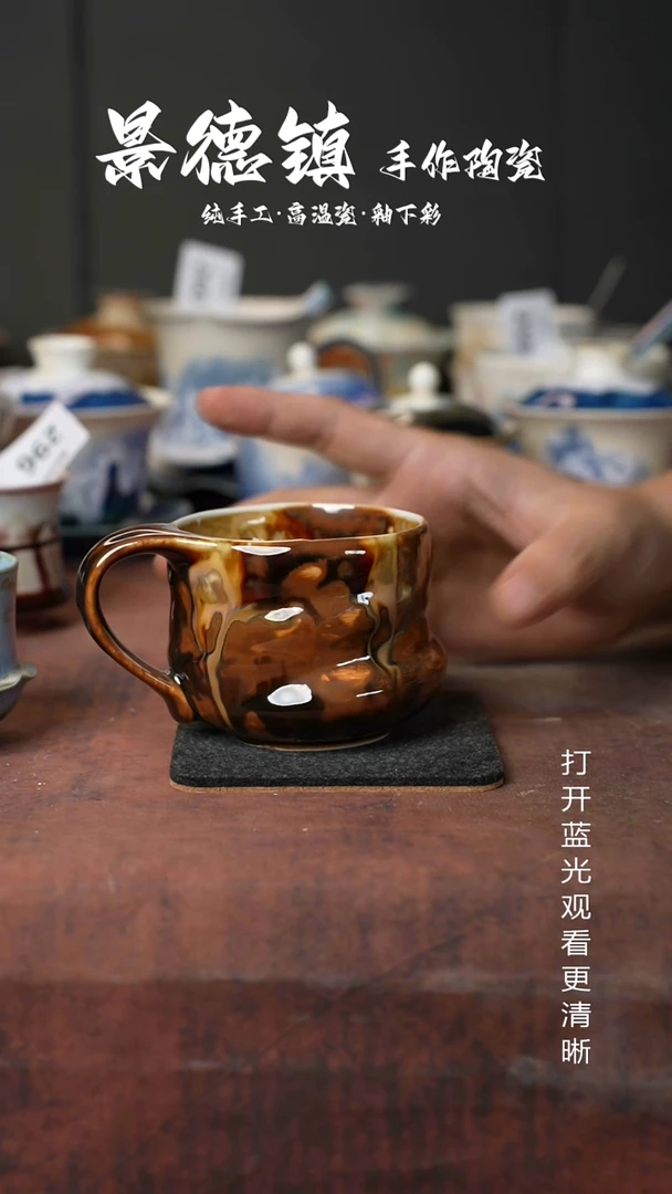 原创景德镇手工高温陶瓷303