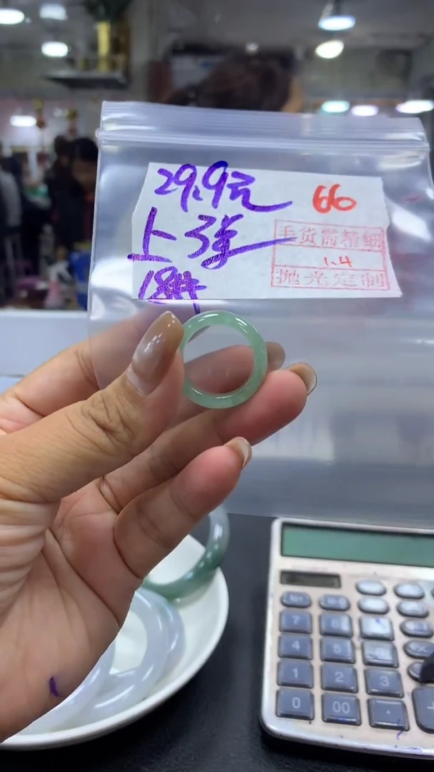 未镶嵌定制翡翠毛货需精细抛光+拍一发一+66