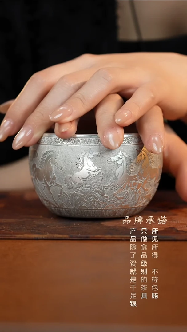 马到功成主人杯....
