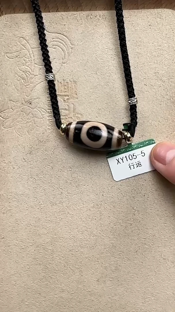 未镶嵌单珠玛瑙/玉髓顶料单天地多样性发货