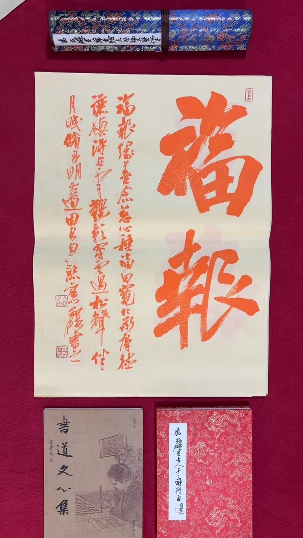 书法冯尚杰老师书法福利专场