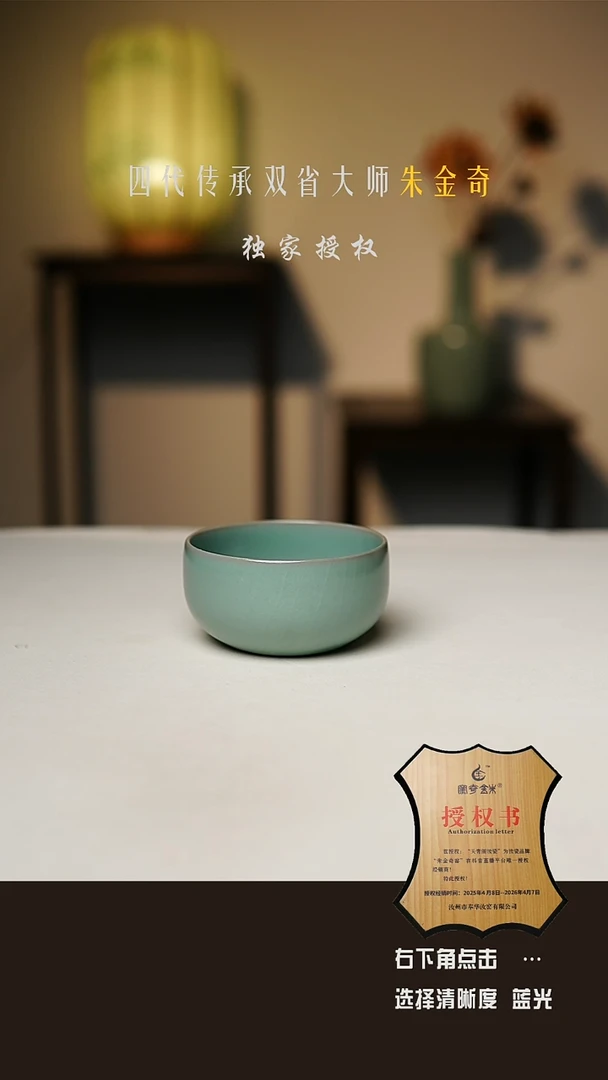 仿古釉 手工卧足罗汉杯 支钉 一级