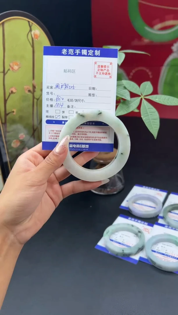 未镶嵌手镯定制翡翠用****8手镯54-62正54-55圆