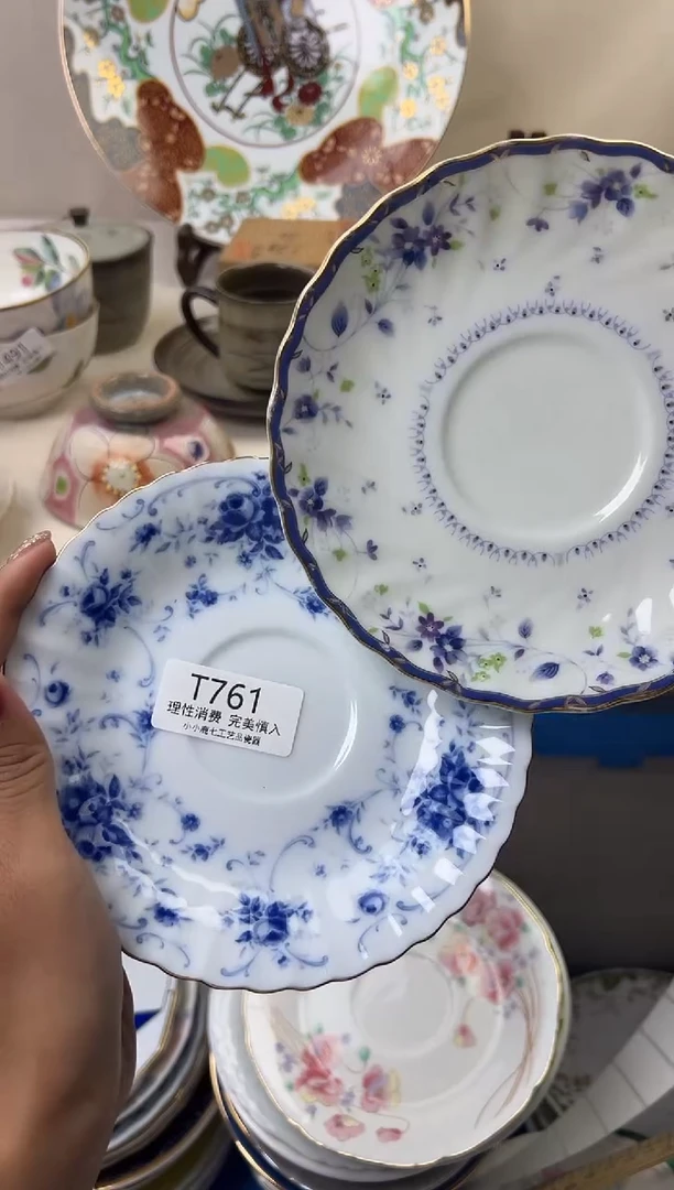 瓷执*761TTTTTTTTTTTT