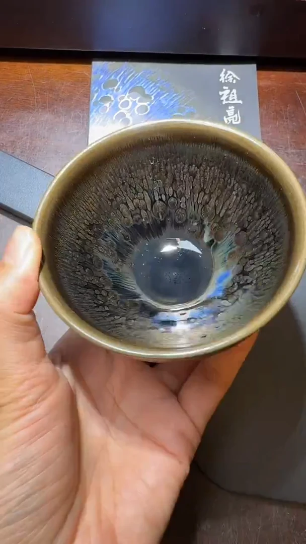茶盏徐祖亮高端收藏111