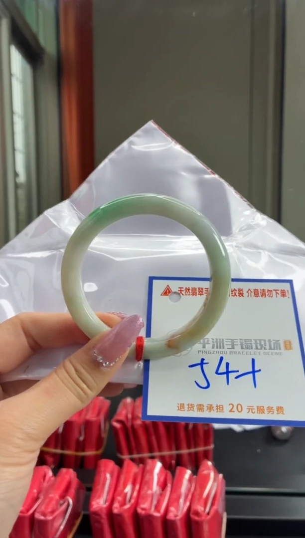 未镶嵌手镯翡翠111111111