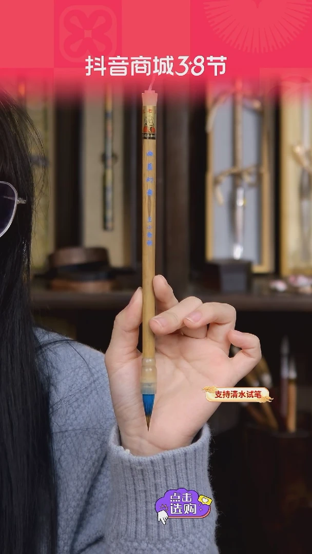 【闪购商品】5号 幽蓝幻舞 蒜头狼豪2.7*0.9