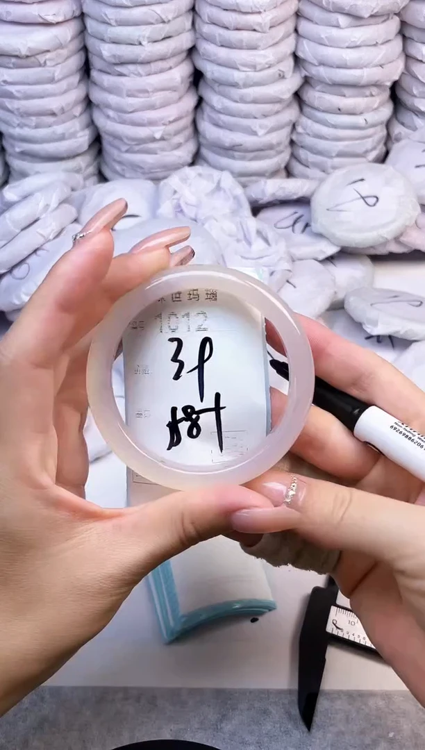 手镯玛瑙/玉髓未镶嵌1012