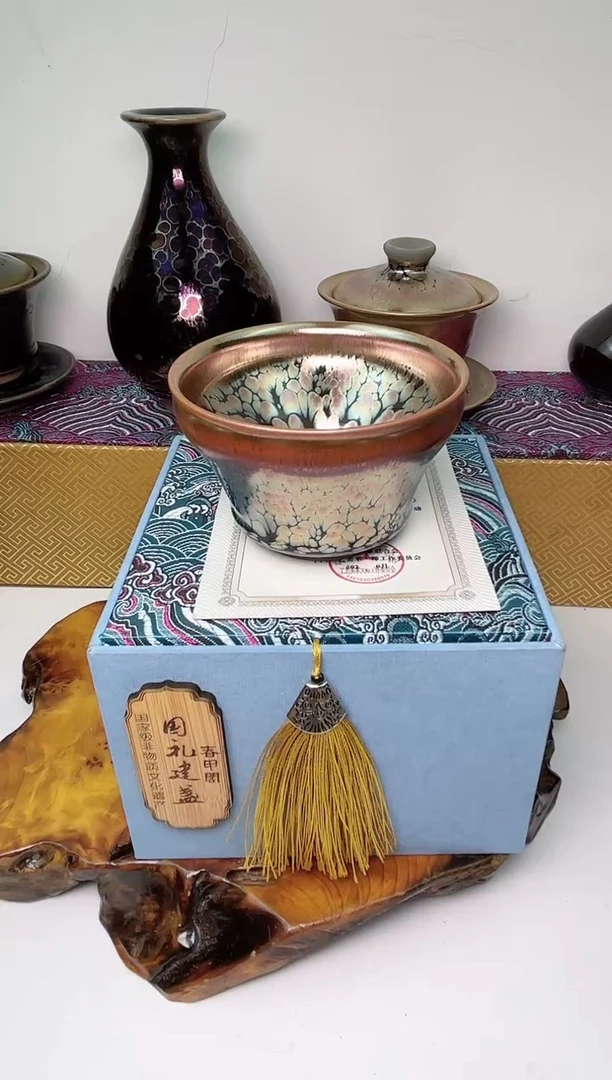 【闪购商品】茶盏春申阁福利1只微瑕冠尊杯