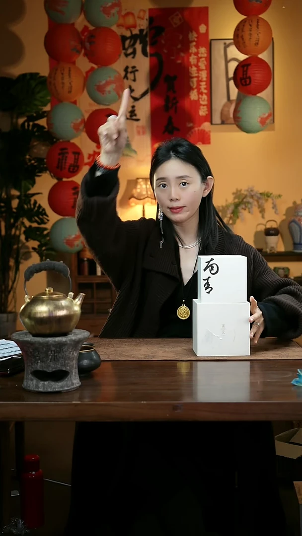 【闪购商品】2憨憨甄选-贺岁宠粉-壶-茶器-茶具