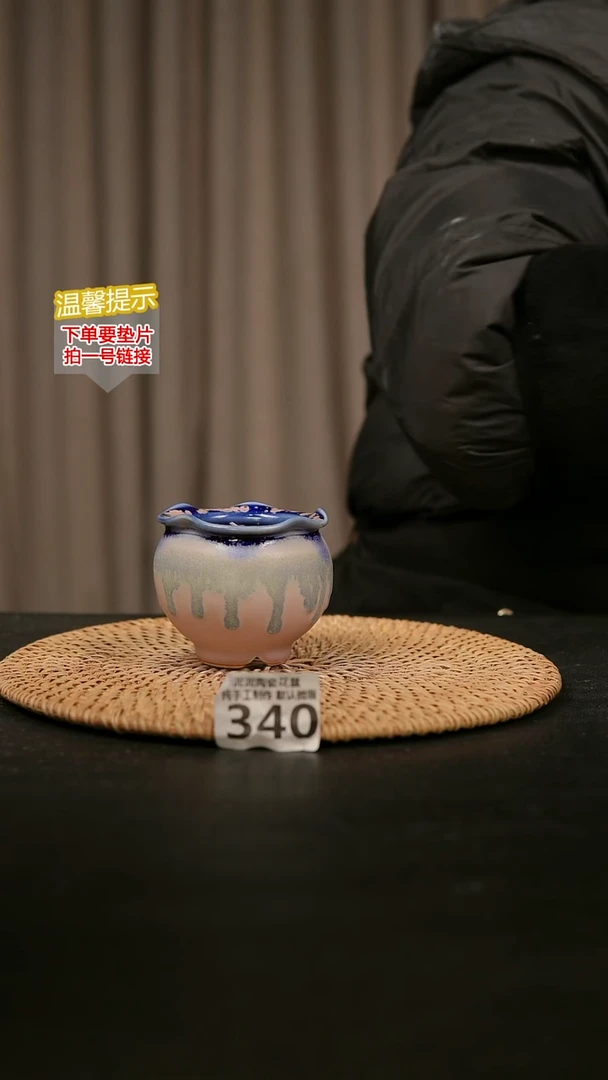 瓷片340内口径约5  外高约6