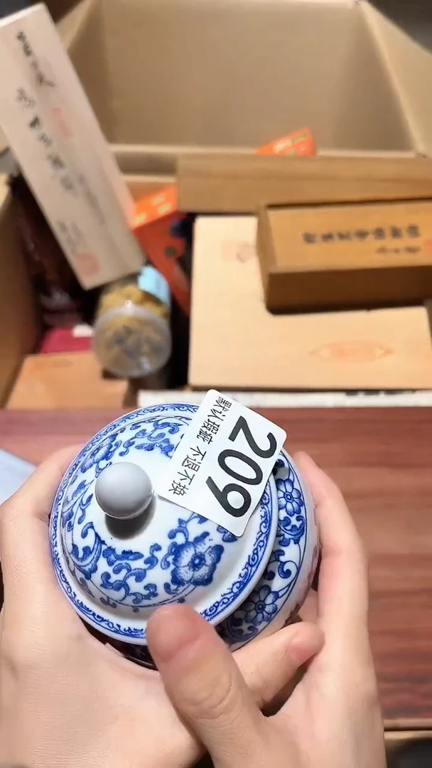 滕**序中古链接瑕疵品209