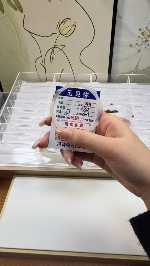 手镯玛瑙/玉髓未镶嵌53.2mm