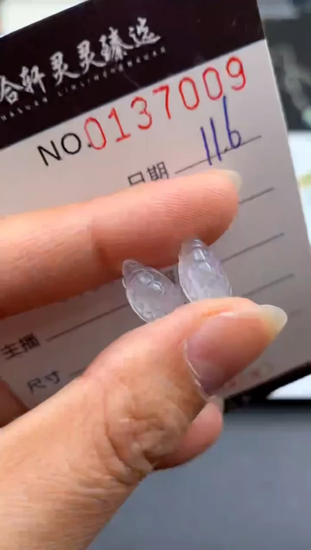 吊坠(不含链)未镶嵌翡翠 哈轩   裸石1套