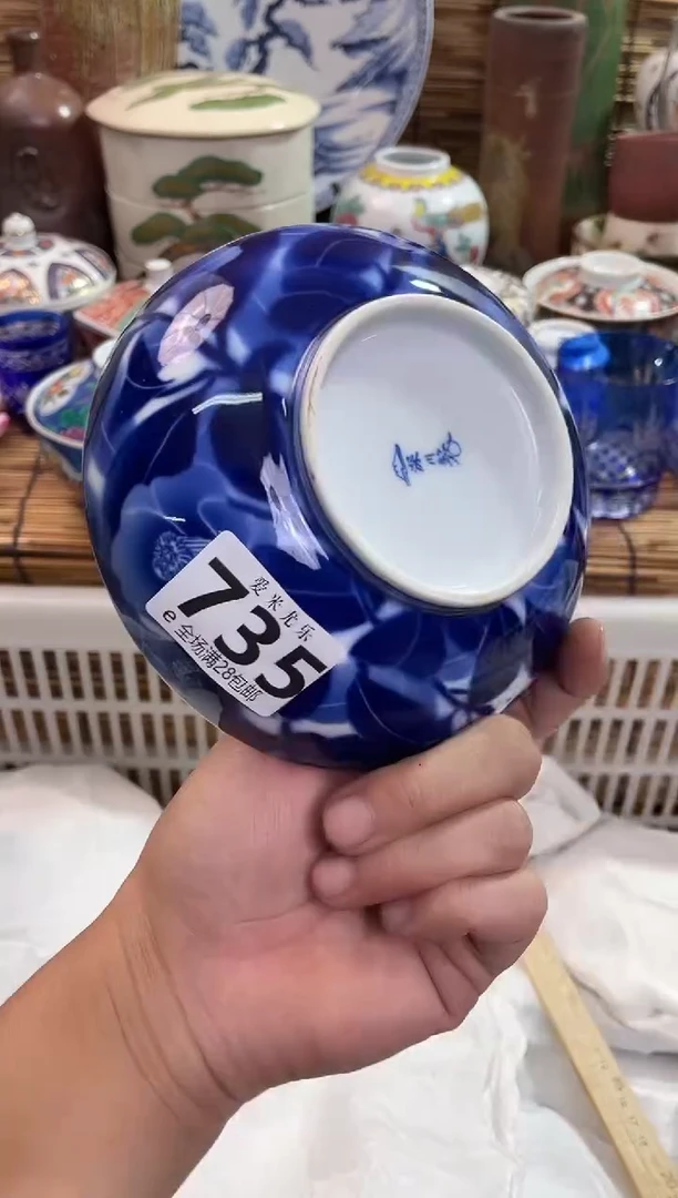 果****宙全场满28包邮，陶瓷茶具瓷器