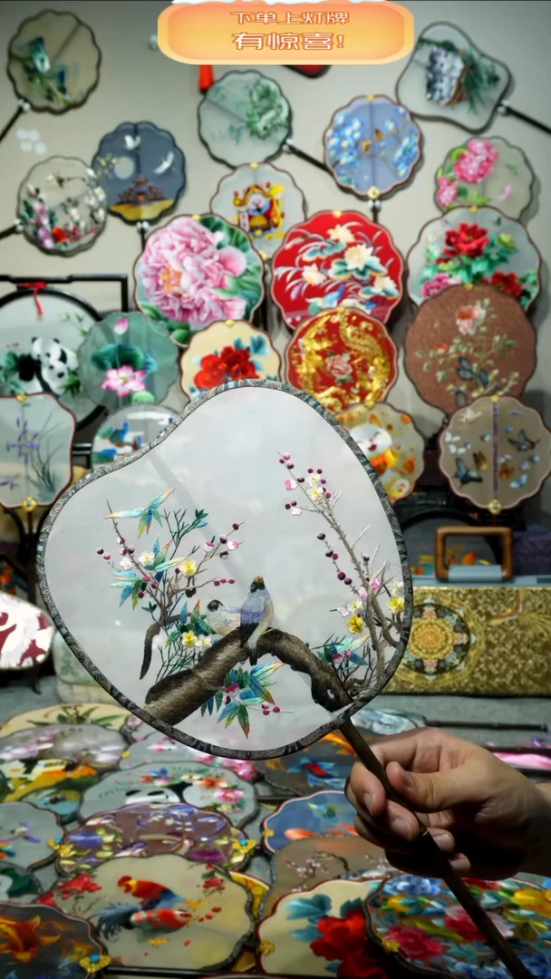 刺绣纯手工苏绣艺术品