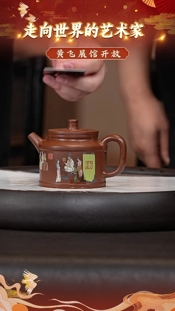 茶壶紫砂97 宜兴紫砂茶壶