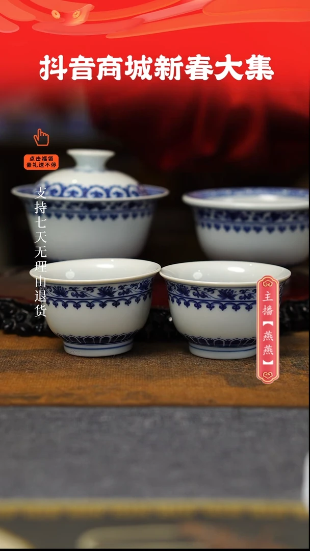 【闪购商品】其他4件套宝相。。。