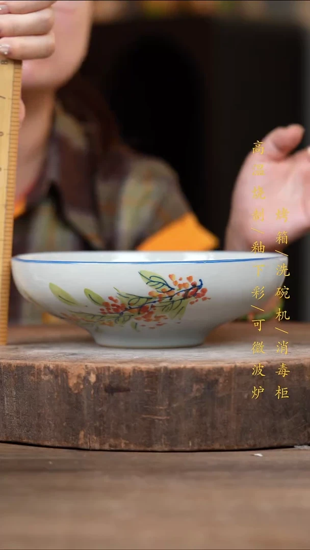 瓷片景德镇高温釉下彩（食品级）