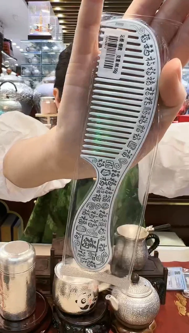 【闪购商品】砖雕高手工银梳约86g