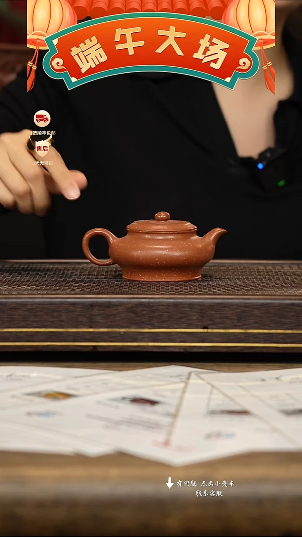 茶壶紫砂冠砂茶器30