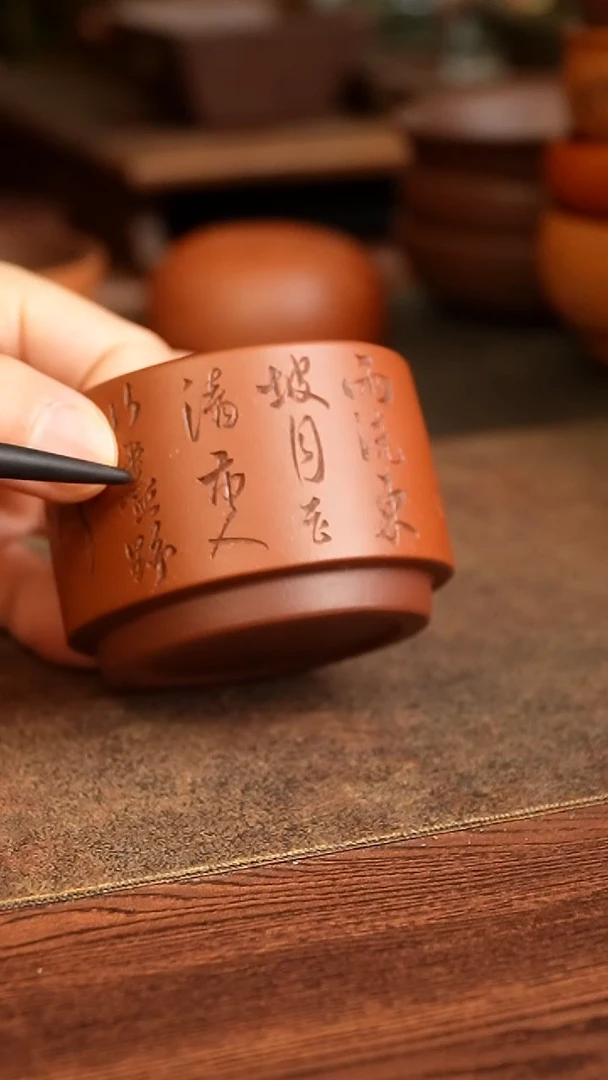 茶杯紫砂1111111111111