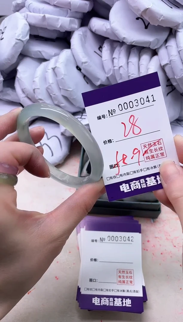 【闪购商品】玛瑙/玉髓手镯未镶嵌3041