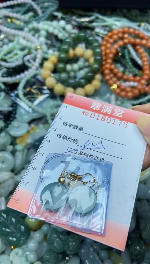 颈饰未镶嵌翡翠闪购0180175多样性发其一