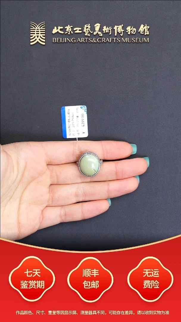 银S925镶嵌绿松石戒指B1026GMD077戒指