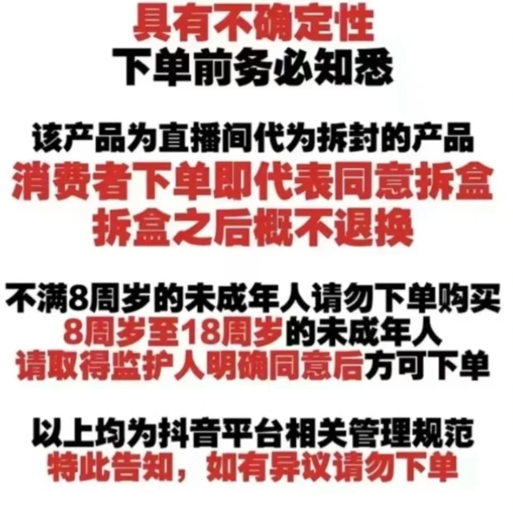【海贼各种IP】【7-8个品】动漫卡牌