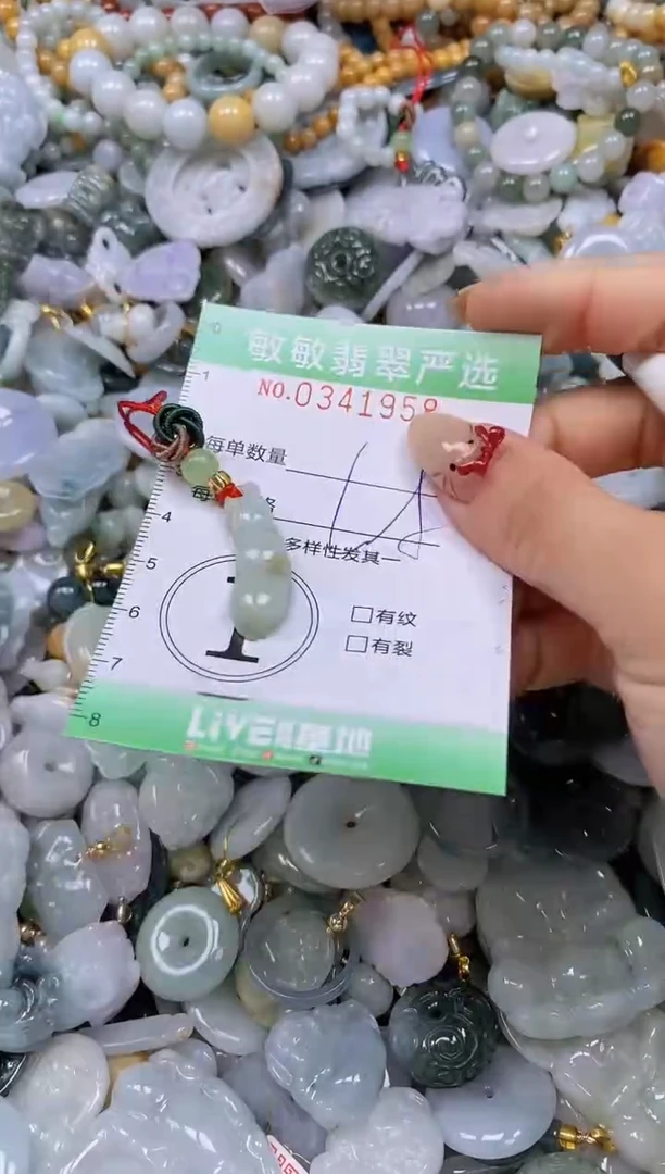 颈饰未镶嵌翡翠闪购0341958