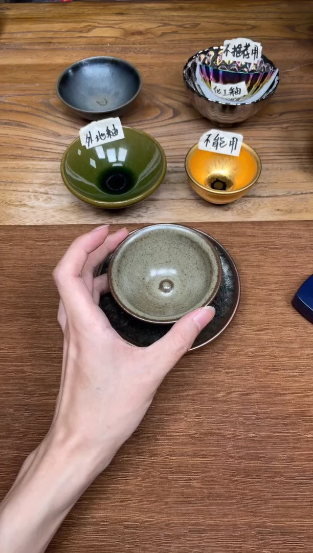 茶盏74