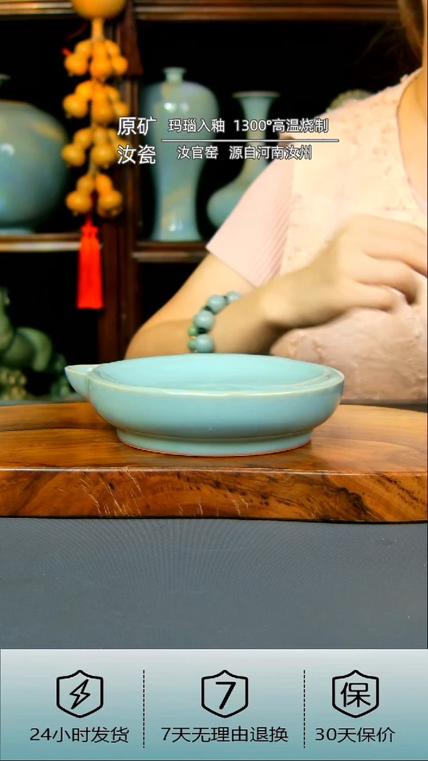 天青色干泡台壶承不完美