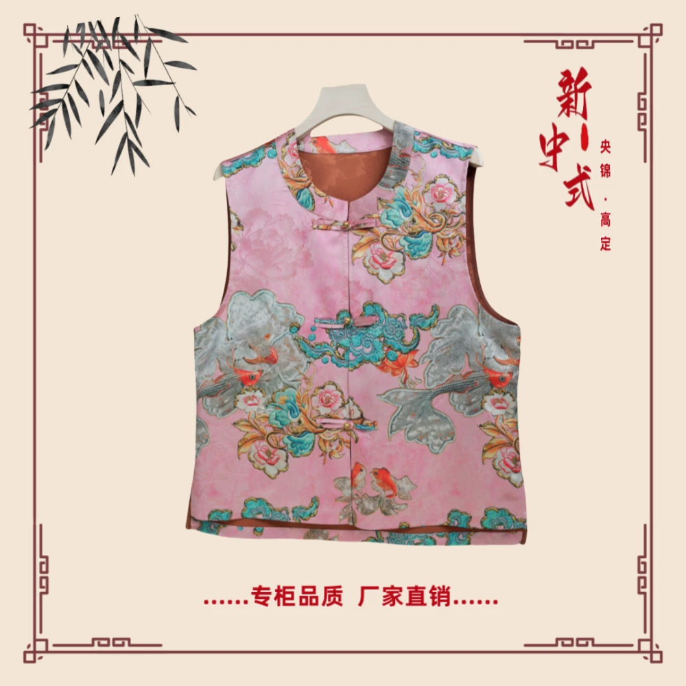 【桂香】夏季新款新中式国风文艺气质返潮复古国潮文化女士马夹