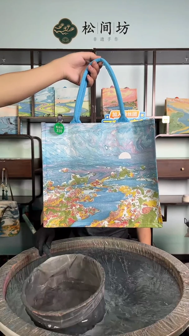 织物特价大托310号