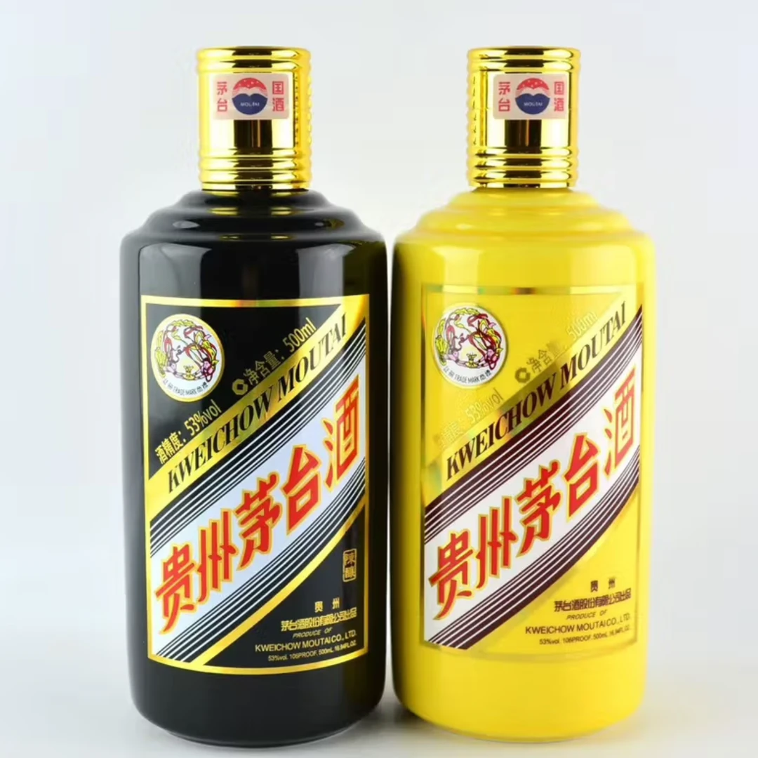 2018年茅台黑龙黄龙500ml*2  53度