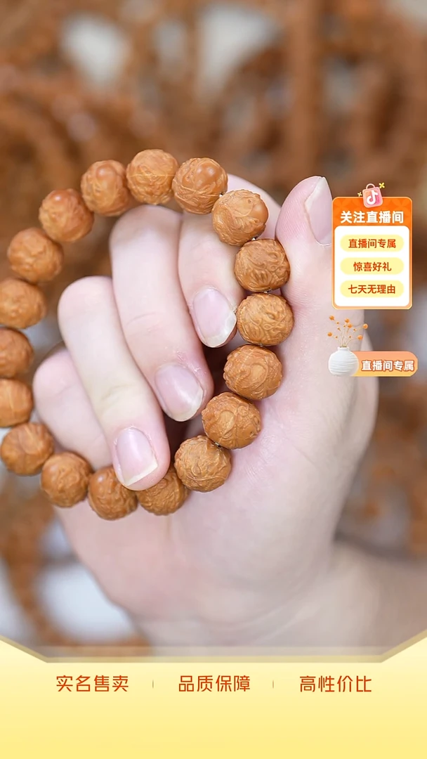 手串猴头核桃全品龙蛇蟾王