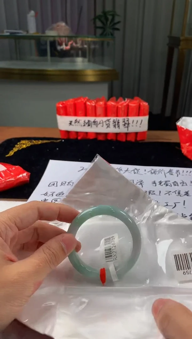 未镶嵌定制翡翠5073毛货不退不换 54-55