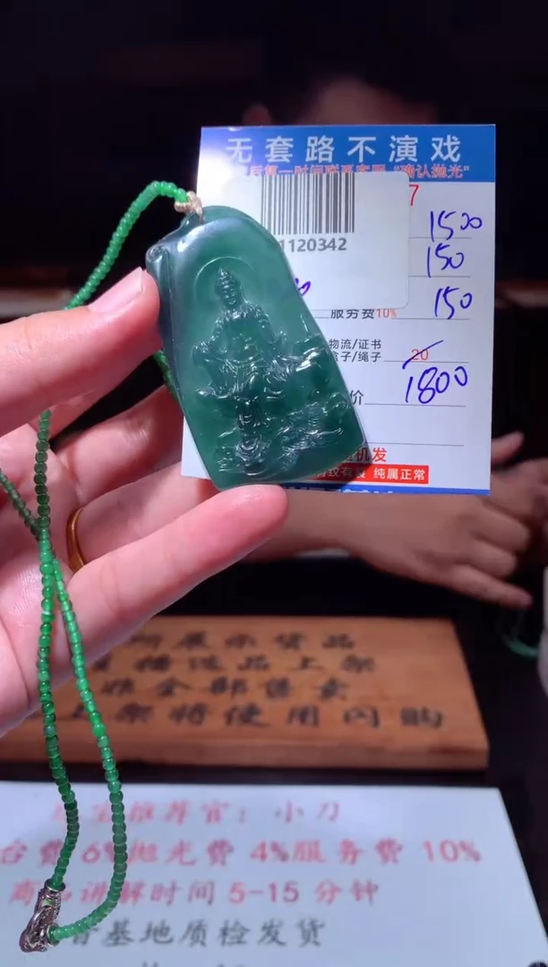 定制翡翠未镶嵌天然翡翠A货拍一发一