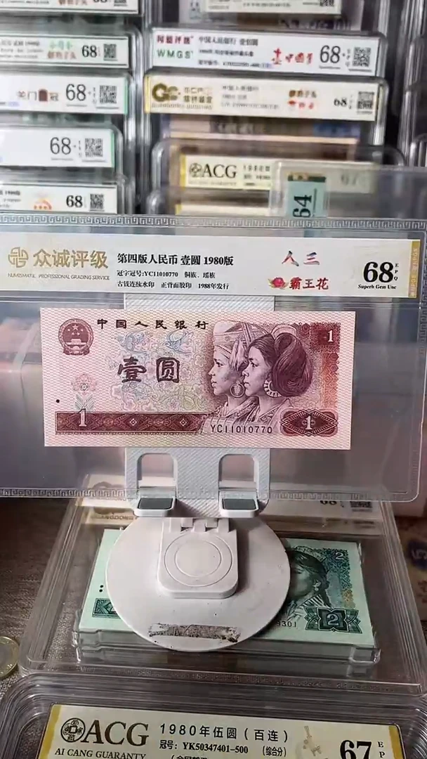 801人三11010770包邮
