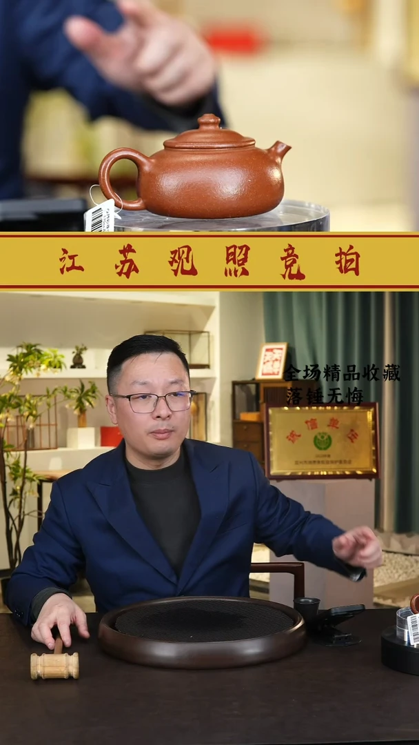 纯红寒江紫砂茶壶