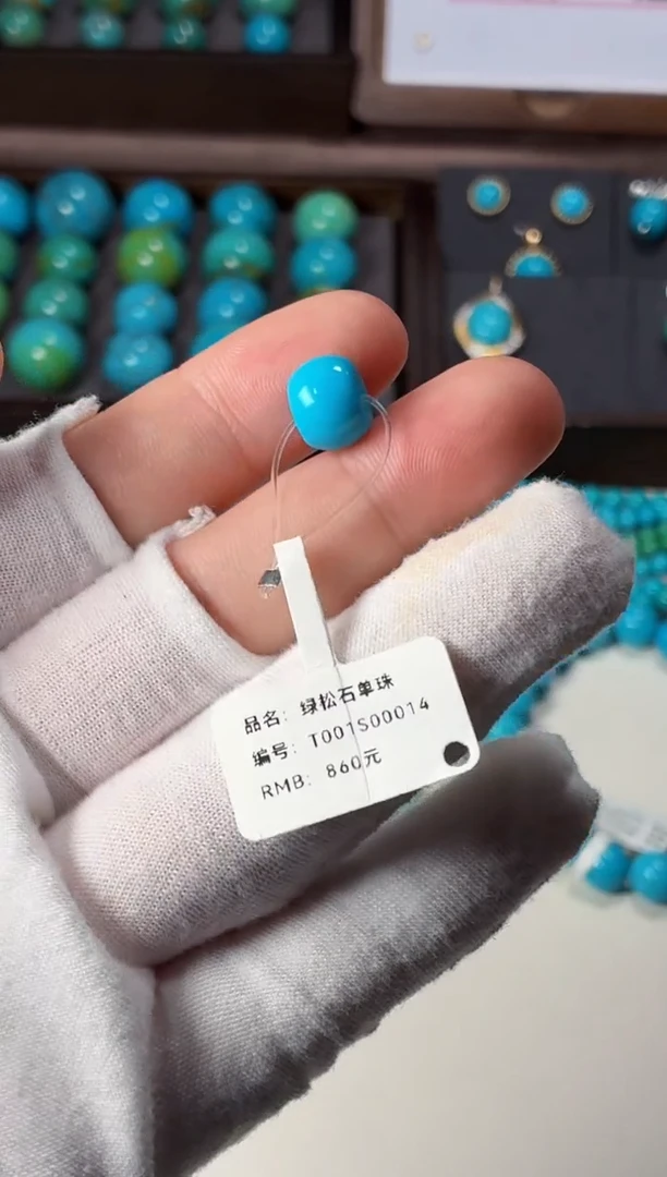 未镶嵌绿松石吊坠1