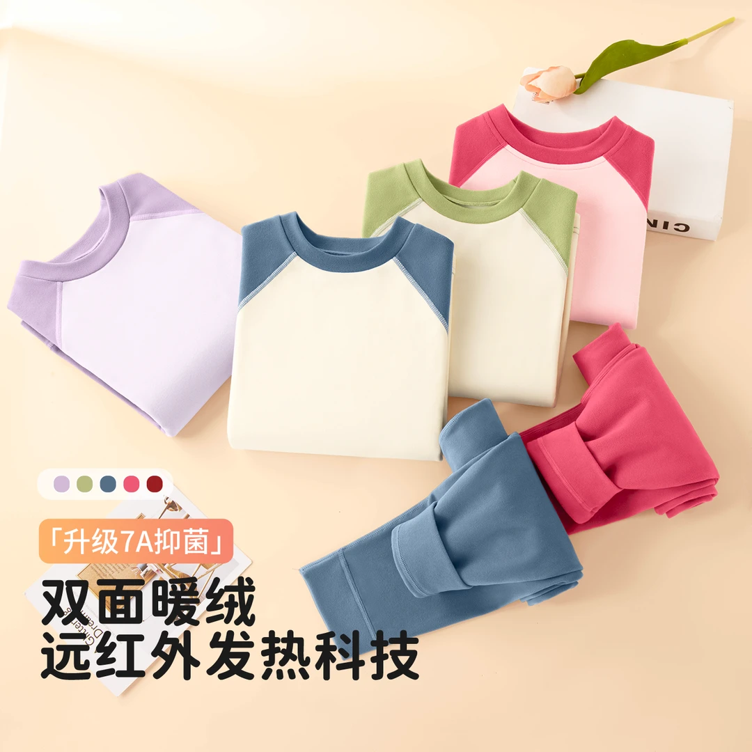 秋冬季婴儿保暖儿童内衣裤宝宝秋衣套装高腰护肚保暖秋衣秋裤睡衣