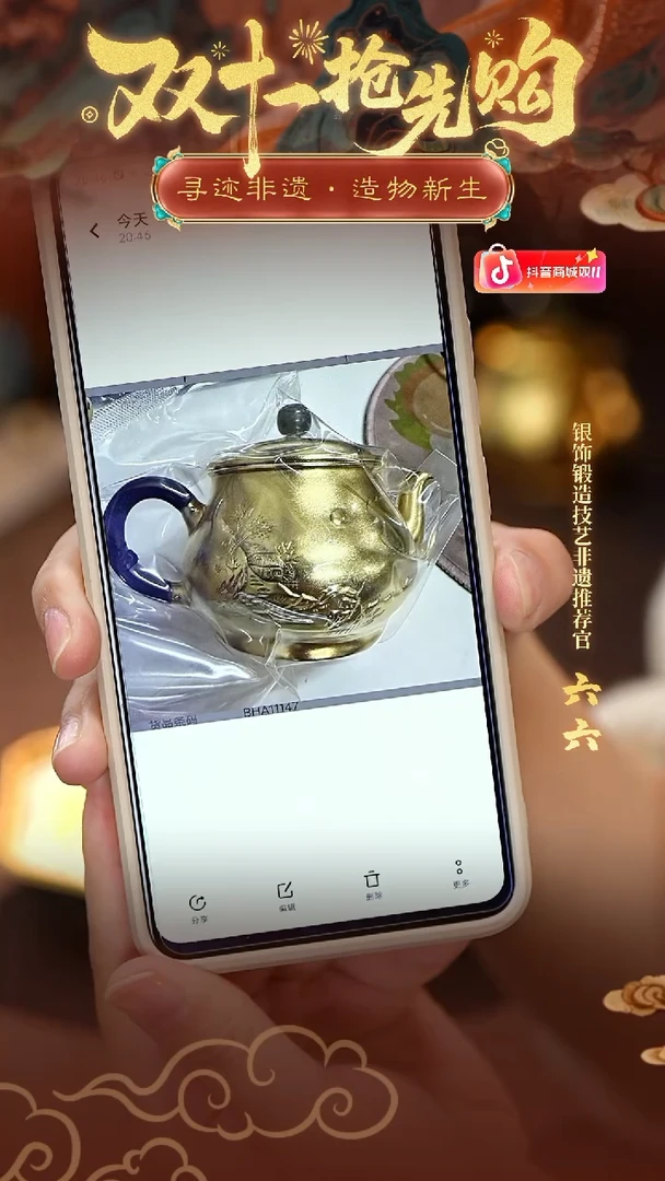 BHA11147白豪银真  木把碧玉钮铜包银金草屋鼓腰弯嘴小壶（镀金款）