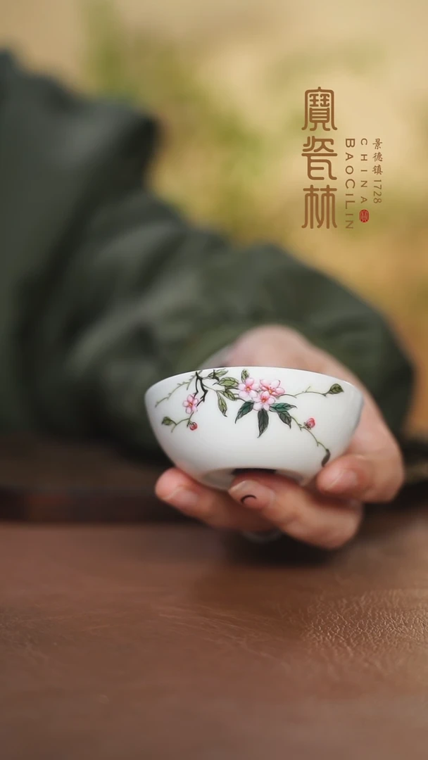 【闪购商品】宝瓷林粉彩桃花玉兰杯