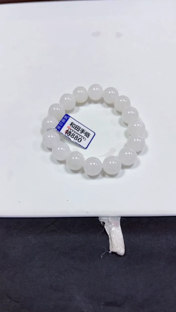 颈饰未镶嵌和田玉手链12