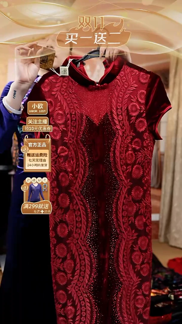 挂脖款均码130斤以内能穿  48