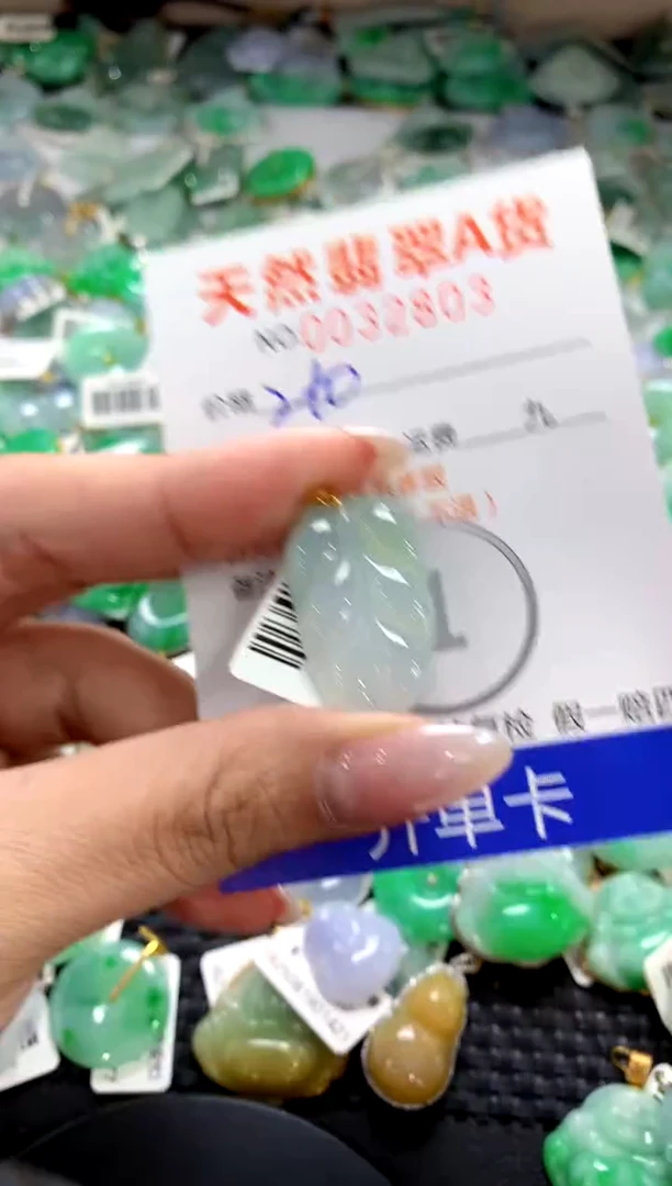 颈饰18K金镶嵌翡翠1111111111111111