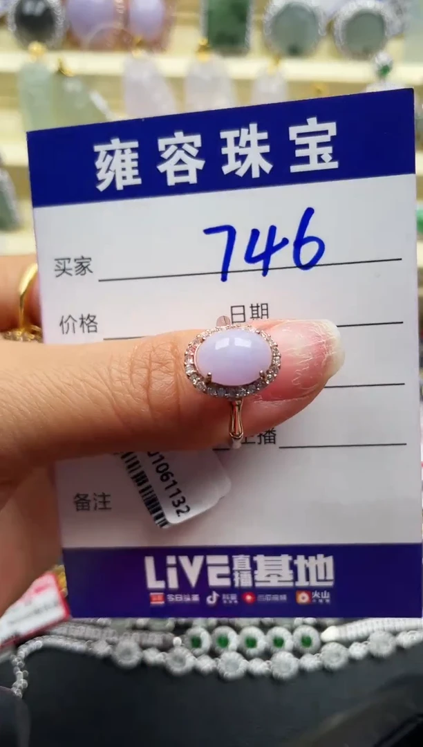 【闪购商品】翡翠戒指银S925镶嵌天然A货翡翠 S925银镶嵌