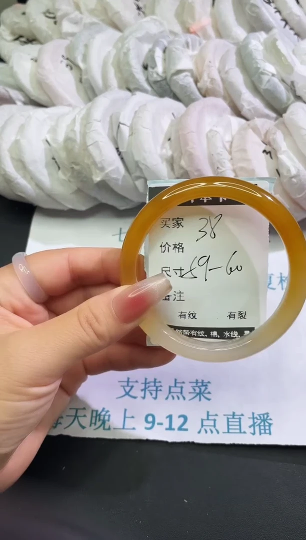 手镯玛瑙/玉髓未镶嵌玛瑙手镯